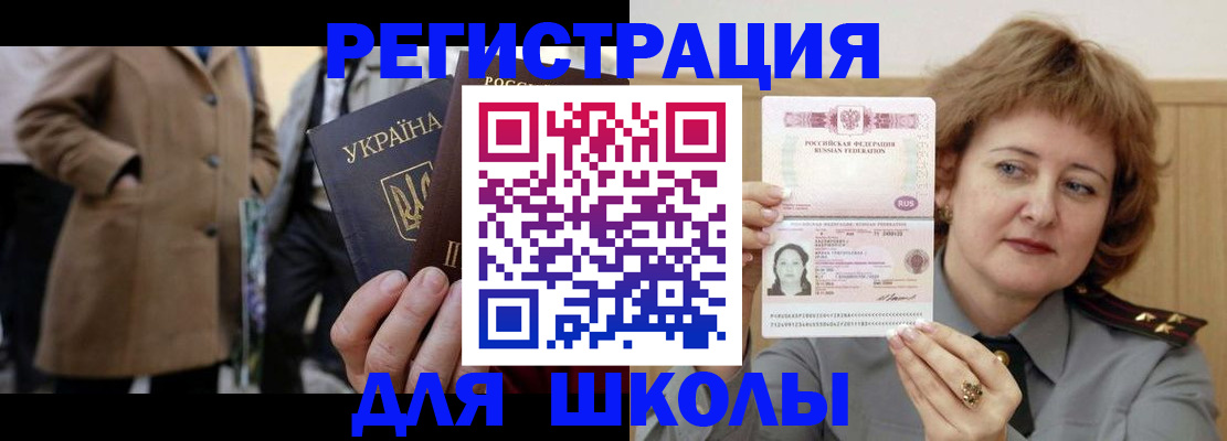 прописка гарантия в Муроме
